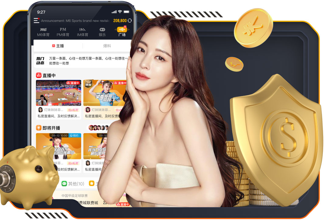 2026世界杯指定网站 “红色航道”的背后秘密！解析体育塑胶跑道材料